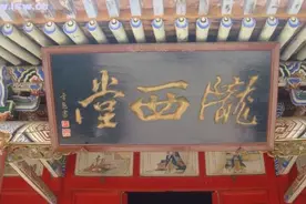 什么是堂号？各堂的代表姓氏又有哪些？图片