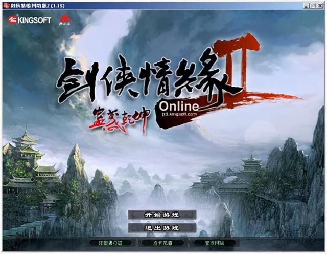 当年玩过的经典网络游戏，你还记得吗？（2003-2004）