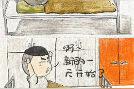东风漫画 | 新兵一日生活制度图片