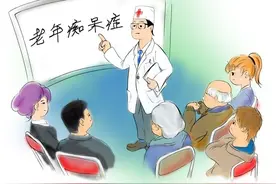 「健康」家里15分钟就能完成的老年痴呆测试，你做过吗？图片
