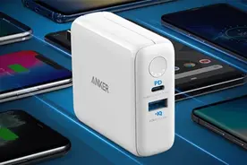 Anker推出快充超极充二代：充电宝+充电器，179元图片