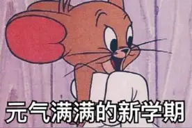 南宁家里有六升七的家长们注意啦，这份升学大事记一定要收藏好图片