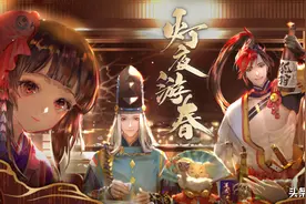 阴阳师玩家经常会漏掉的奖励有哪些？不知不觉错过了太多图片