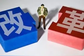 新天钢联合特钢如何深化混改——为职工带来幸福，企业才更有希望图片