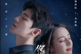 杨洋热巴新剧开播，热巴颈纹瞩目杨洋消瘦，滤镜磨皮太重磨成假人图片