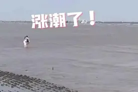 爱如潮水真人版！情侣海滩激吻 保安急喊「别亲了 涨潮啦！」图片