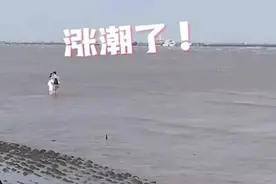爱如潮水真人版！情侣海滩激吻 保安急喊「别亲了 涨潮啦！」图片