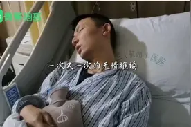 错换人生28年姚策在录音中为什么吼许敏？图片