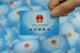 社保卡开通银行账户后，退休人员怎么取款？图片