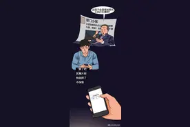 90后开始退出朋友圈了图片