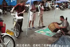 老鼠药太好，老鼠吃了赶都赶不走！！图片