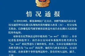 全网帮玛莎拉蒂女司机找“yu wei”，找到了六人，谁才是要找的人图片