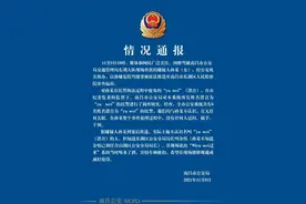 全网帮玛莎拉蒂女司机找“yu wei”，找到了六人，谁才是要找的人图片
