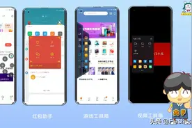 盘点MIUI 史上四大“悬浮窗”功能图片