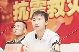 汶川地震拯救7人的英雄竟被判刑入狱12年，他到底经历了些什么？图片