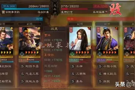 三国志战略版：夏侯惇纯反击玩法，与满宠搭配更适合图片