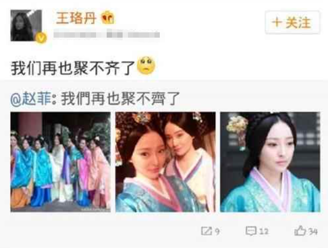 王洁曦去世6年,生前因《丑女无敌》爆红,为演戏曾去夜总会试台