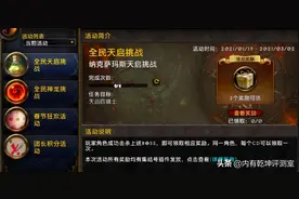 魔兽世界怀旧服：时光徽章波动，合剂开始送，这波操作看懂了吗？图片