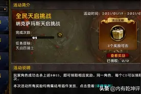 魔兽世界怀旧服：时光徽章波动，合剂开始送，这波操作看懂了吗？图片