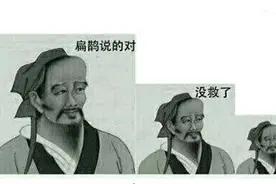 假如三国杀国战没有国家限制，哪种组合最令人闻风丧胆？图片