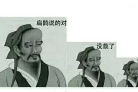 假如三国杀国战没有国家限制，哪种组合最令人闻风丧胆？图片
