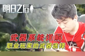 「明日之后」大神们都是怎么设置键位的？最强键位设置教学！