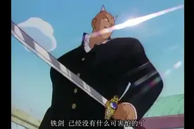忆童年动画经典系列之九龙珠3：雷神剑与风神剑的较量图片