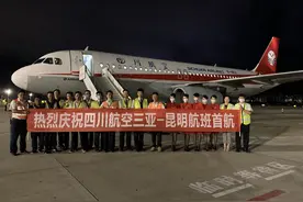 三亚又新增一国内航线！三亚——昆明航班顺利首航图片