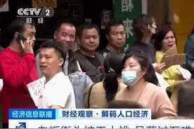 广州、成都等地又闹“用工荒”，月薪过万为何还是招不到人？图片