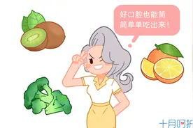 医院拿它当垃圾，中国人拿它当补品！尤其女性最爱吃图片