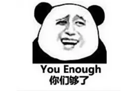 中国玩家你们够了！日本人做的宝可梦网站，你们却拿来乱搞杂交？图片