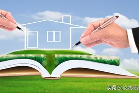 土地租赁协议（简易）图片