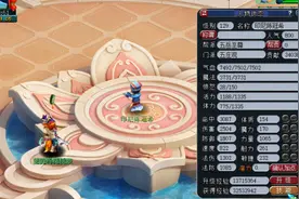 梦幻西游：高成就的天科五庄观展示，装备部分可谓细节满满图片