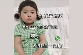 罗熙表情包：妈！我没钱了图片