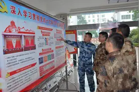 阆中市人武部深学深悟汲取前行养分图片