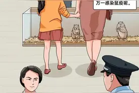 关乎你我的《中华人民共和国生物安全法》你了解吗？（附全文）图片