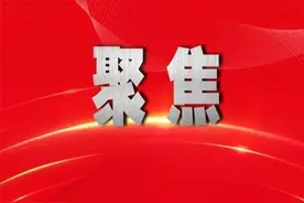 学习教育学什么、怎么做？这些亲历者身上有答案！图片