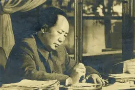 1942年，毛主席给刘少奇的绝密电报，特意叮嘱：无须向任何人提及图片