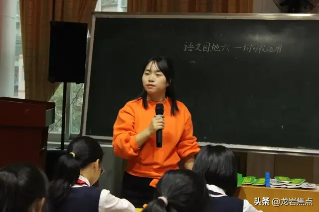百般红紫斗芳菲 魅力教研展新颜——龙岩市小学语文统编教材六年级“样子课堂”与“优化设计”教学开放活动