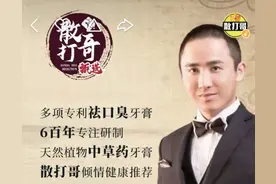 快手一哥散打哥面临破产危机！快手二哥辛巴被封杀，带团队跳槽图片