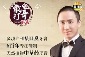 快手一哥散打哥面临破产危机！快手二哥辛巴被封杀，带团队跳槽图片