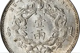 老银币无损清洗方法是什么？图片