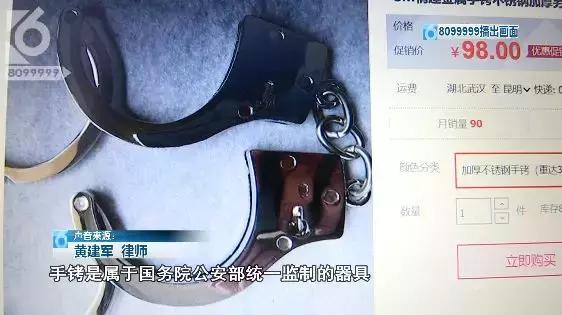 “密室逃脱”秒变“绝地求生”,负责人被拘