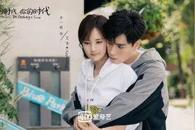 《我的时代，你的时代》开播就用“韩商言借钱”梗，被观众吐槽了图片