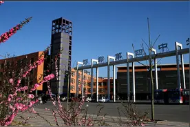 2020年邯郸市第四中学教育集团招生简章图片
