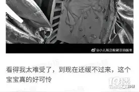 婴儿训练趴睡窒息身亡，妈妈却在群里全程“死亡直播”图片