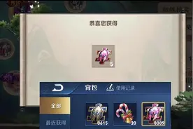鸿运6+1活动开启2天，人手一个免费皮肤真香，究竟是爆率高还是拖图片