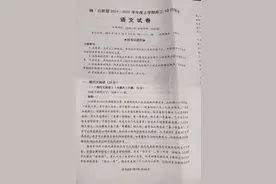 湖北省腾云联盟2022届高三上学期10月联考语文试题图片