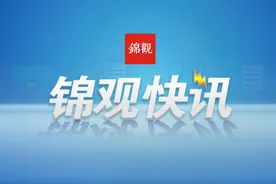 成都表彰抗击新冠疫情400名先进个人、200个先进集体（附名单）图片