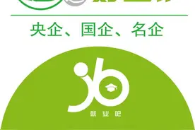 「湖南」张家界市人民医院招聘事业编制人员55名，待遇好（截止6.30）图片